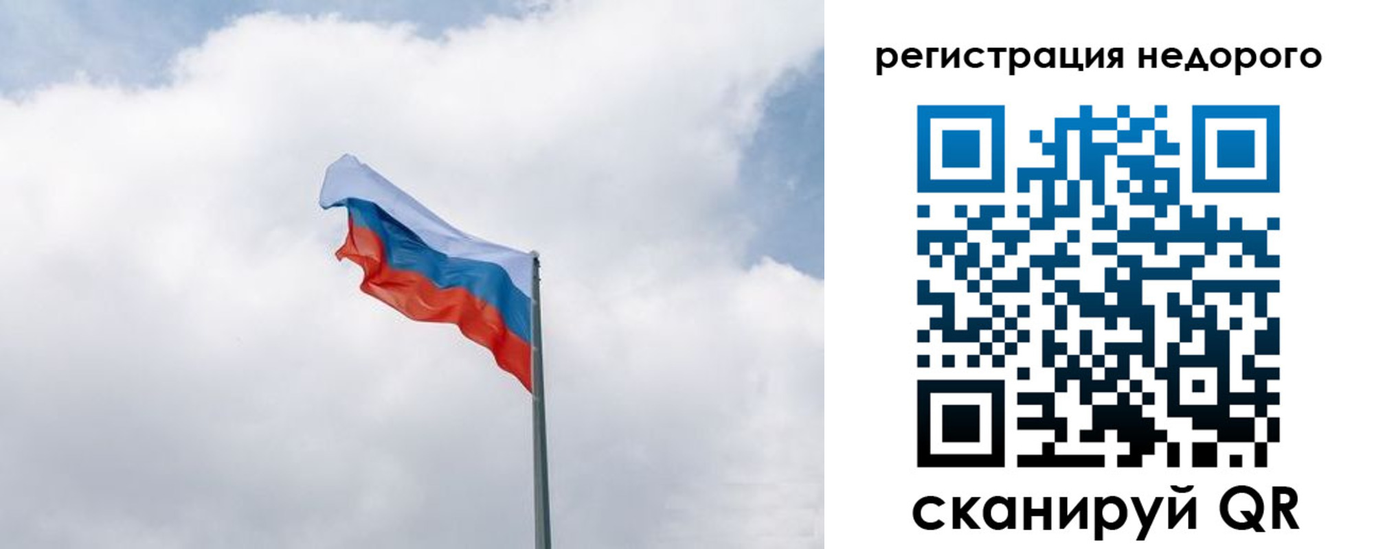 прописка штамп в Пермской области