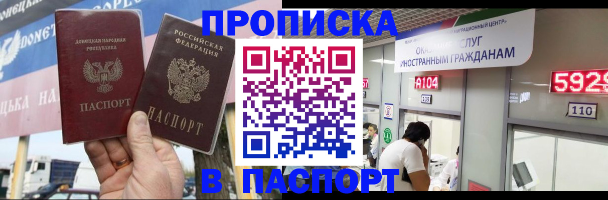 найти адрес прописки в Пермской области